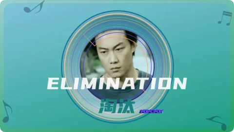 Elimination Lyrics Thumbnail Image