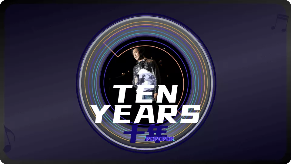 ten-years-lyrics-in-chinese-pinyin-full-for-chinese-music-songs-popcpop