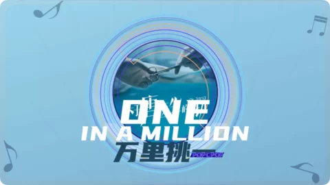 Full Chinese Music Song One In A Million Song Lyrics in Chinese with Pinyin