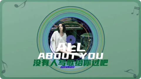 Full Chinese Music Song All About You Song Lyrics For Mei You Ren Xie Ge Gei Ni Guo Ba in Chinese with Pinyin