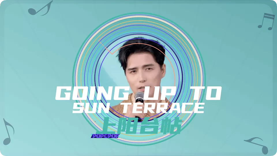 Going Up To Sun Terrace Lyrics For Shang Yang Tai Tie In Chinese Pinyin   L221121000289 Popcpop Chinese Song Going Up To Sun Terrace Lyrics Pinyin Shang Yang Tai Tie.webp