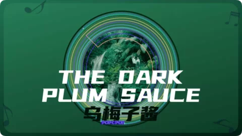 The Dark Plum Sauce Lyrics For Wu Mei Zi Jiang Thumbnail Image