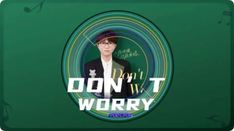 Full Chinese Music Song Don’t Worry Lyrics in Chinese with Pinyin