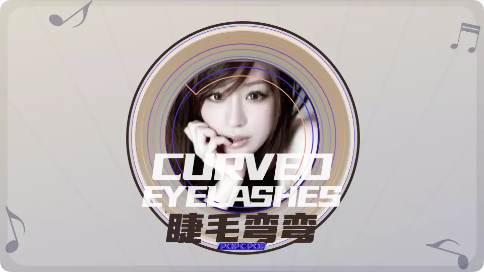 curved-eyelashes-lyrics-for-jie-mao-wan-wan-in-chinese-pinyin-full-for