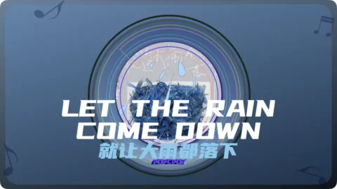 Let The Rain Come Down Lyrics For Jiu Rang Zhe Da Yu Quan Dou Luo Xia Thumbnail Image