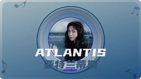 Full Chinese Music Song Atlantis Lyrics For Ya Te Lan Di Si From Lost In The Stars OST in Chinese with Pinyin