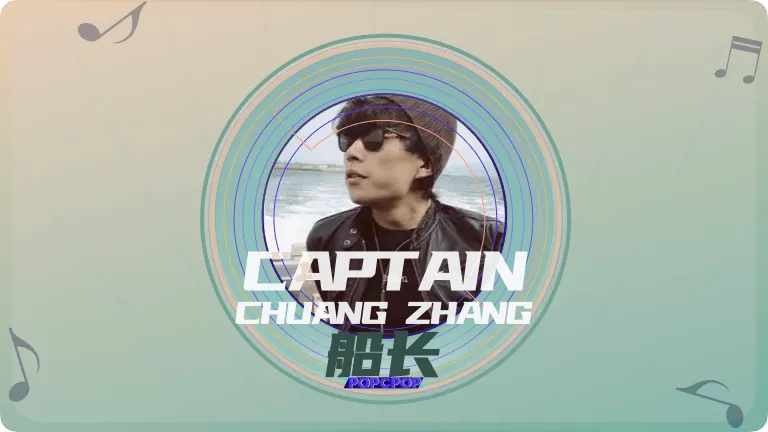 captain-lyrics-for-chuan-zhang-in-chinese-pinyin-full-for-chinese-music