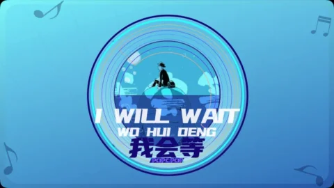 I Will Wait Lyrics For Wo Hui Deng Thumbnail Image