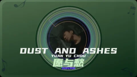 Dust and Ashes Lyrics For Yuan Yu Chou Thumbnail Image