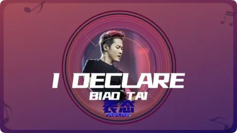 I Declare Lyrics For Biao Tai Thumbnail Image