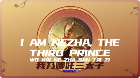 Full Chinese Music Song I am Nezha, the Third Prince Lyrics For Wo Nai Ne Zha San Tai Zi in Chinese with Pinyin