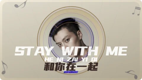 Stay With Me Lyrics For He Ni Zai Yi Qi Thumbnail Image