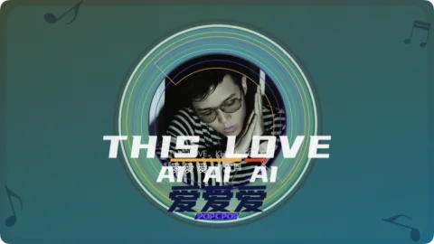 This Love Lyrics For Ai Ai Ai Thumbnail Image