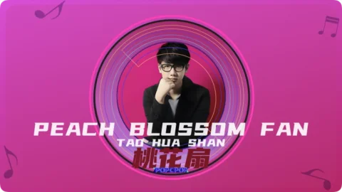 Full Chinese Music Song Peach Blossom Fan Lyrics For Tao Hua Shan in Chinese with Pinyin